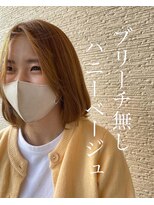 ジップ 浜田店(zip)&nbsp;ミルクティーベージュカラー×30代愛されレイヤー