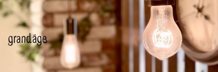 グランアージュ 池袋東口店(grandage)のサロンヘッダー