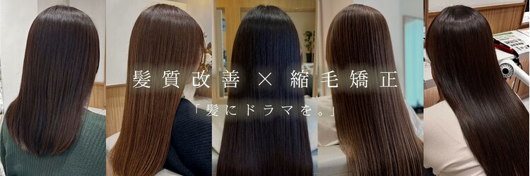 アビエブラン 若江岩田(abije blanc)のサロンヘッダー