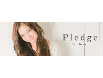 Pledge hair design 【プレッジ　ヘアーデザイン】