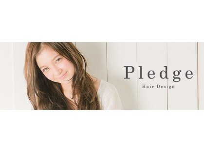 プレッジヘアーデザイン(Pledge hair design)の写真