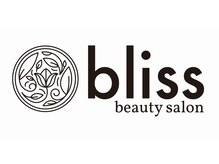 ビューティーサロン ブリス(beauty salon bliss)