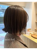ミニボブベージュ_市川