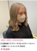 【neul】【いわき】ホワイトミルクティー