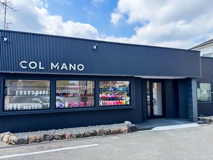 コルマーノ(COL MANO)の写真