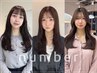 【お悩みの方はコレ☆】プロにお任せ２時間コース【￥6900から￥11600～】