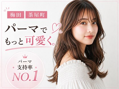 梅田ワンの写真