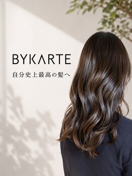 1bis【アンビス】の写真/【ハイトーン×髪質改善】大船で叶う極上ケア。ブリーチ後も潤う厳選トリートメントで理想の艶髪をキープ