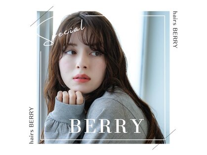 hairs BERRY 香椎店【ヘアーズ ベリー】【8月8日 NEW OPEN(予定)】の写真