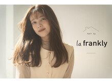 ラフランクリー(la frankly)
