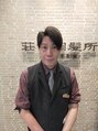 荘司調髪所&nbsp;本地 秀之