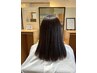 【ナチュラルなストレートヘアへ♪】カット+アイロンストレート