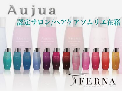 フェルナ(FERNA)の写真