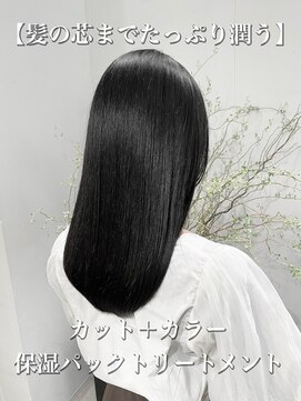 サルファ ヘアデザイン 名古屋 丸の内(S.ALPHA HAIR DESIGN) 【髪の芯までたっぷり潤う】カット＋カラー＋保湿パックTR