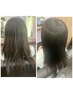 縮毛矯正（顔周り）9300→7800