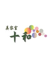 美容室　十和