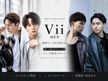 ヴィ 大宮(Vii)の写真