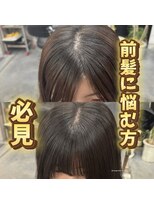 コワファーストナガサキシャンプーボーイ(COIFF1RST NAGASAKI SHAMPOO BOY) 前髪 生え癖 クロスパーマ