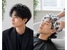 【平日メンズ限定】パーマ+カット+スパ ¥11000