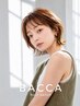 【パサつき・広がりを集中ケア】カット+フルカラー+超音波アイロン+Aujua Tr