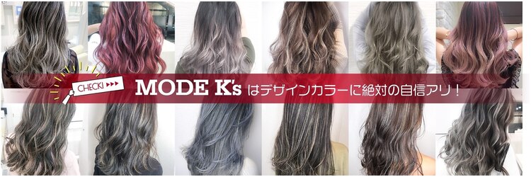 モードケイズ 尼崎店(MODE K's)のサロンヘッダー