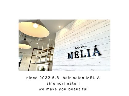メリア(MELIA)の写真