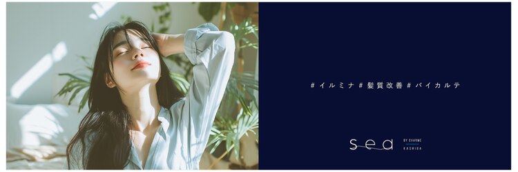 シー バイ シャルム 香芝店(Sea by charme)のサロンヘッダー