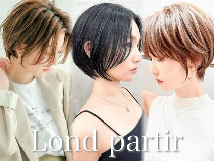 ロンド パルティール 大宮(Lond partir)の写真