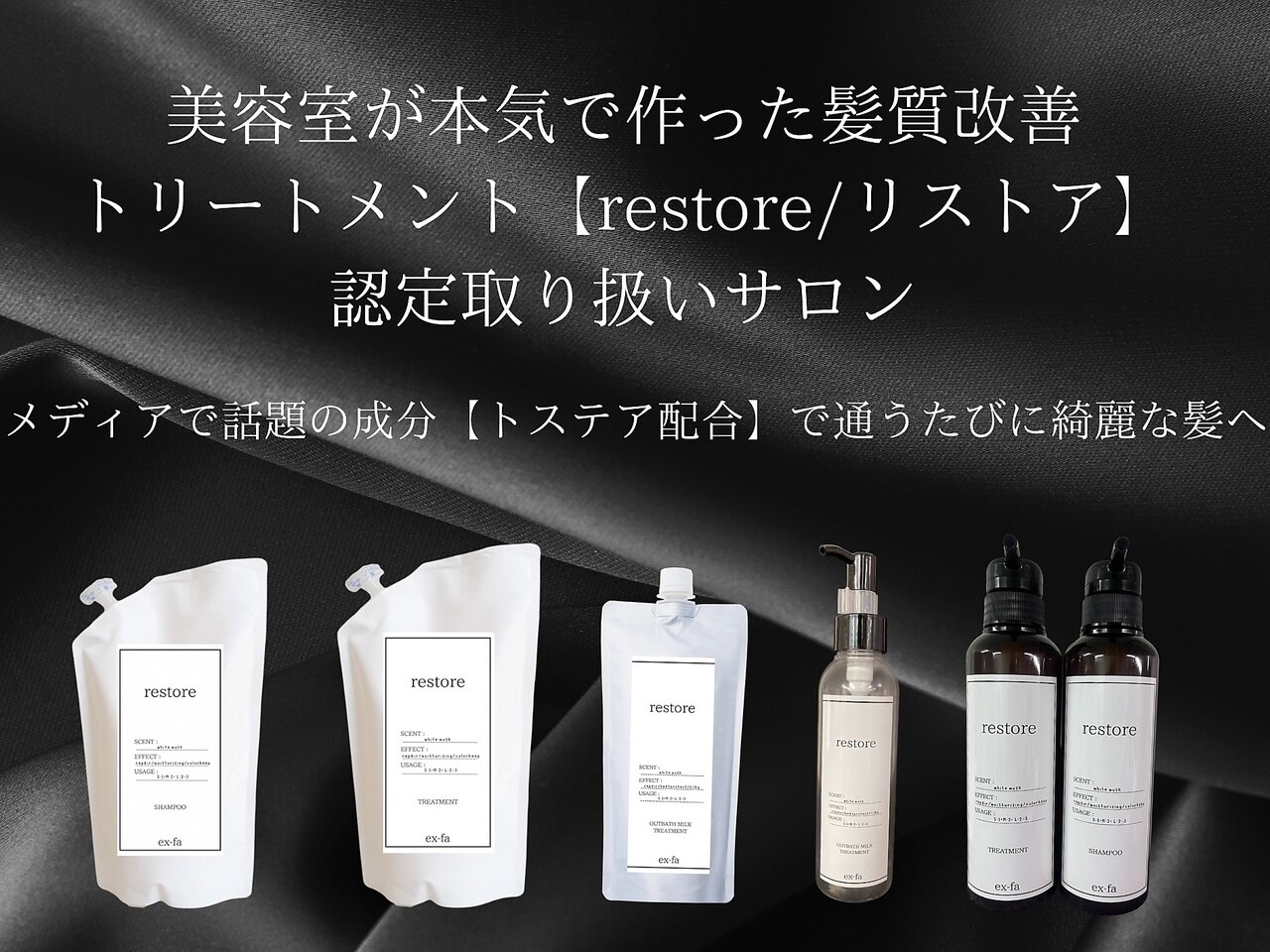 ニュイ 高槻 阪急茨木店(nui)｜ホットペッパービューティー