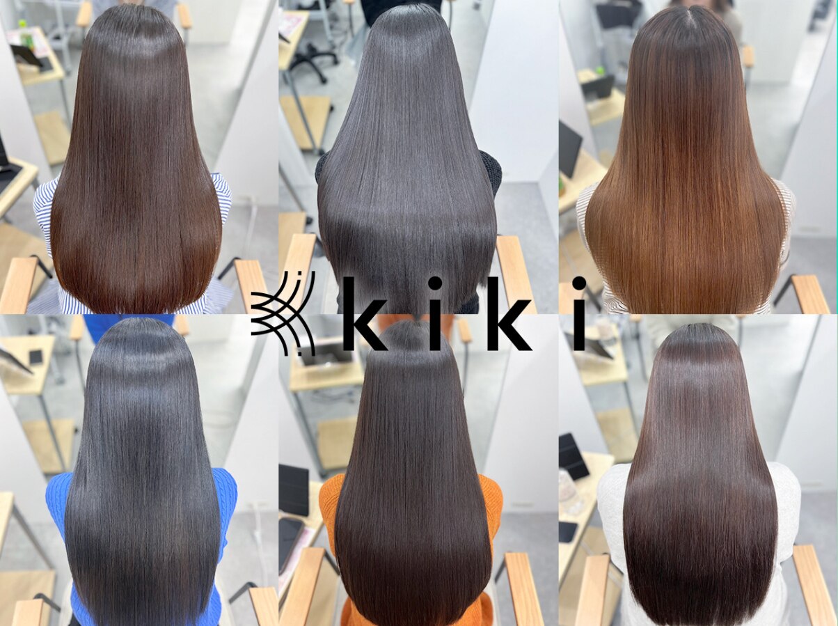 キキトリバスセット　kiki トリートメント　美容院専売　髪質改善　ダメージ補修 キキ(kiki)｜ホットペッパービューティー