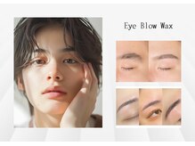 アイブロウワックスも大好評！！アイブロウ店も併設しています！