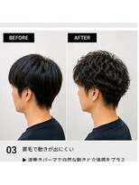 ナイスネス(NICENESS) 海苔巻きパーマ