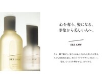 禅 新神野店(ZEN)の雰囲気（話題のサロン限定商品seesawで光輝く髪を！補修の先の美を体験★）