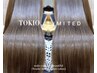 【期間限定】 *究極の*髪質改善 《ＴOKIO　ＬＩＭＩＴＥＤ》　(ｓｈ&Blow込) 