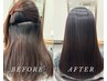 【ご新規様限定カット無料☆】髪質改善ネオメテオストレート+メテオTR