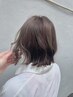 【艶感max♪】ダメージレスカラー＋髪質改善Aujua￥11000→￥8800