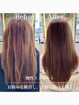 コンティロミー(CONTI ROMMY.) 本厚木◎ツヤ髪!酸性ストレート髪質改善くすみベージュロング◎