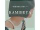 カミベヤ(KAMIBEYA)の写真
