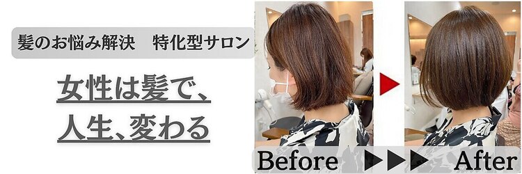 ベリテツー 京成大久保(verite2)のサロンヘッダー