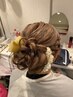 【ゆるふわセットが好きな方】ヘアセット