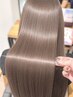 繰り返すほど綺麗になる髪質改善カラー【ダメージを抑えて綺麗に染めたい方】