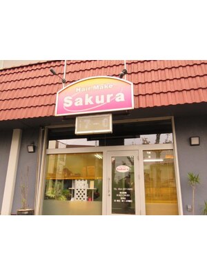 サクラ(Sakura)