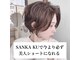サンカク(SANKA KU)の写真
