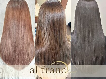 アルフラン(al franc)の写真