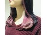 【ちょっとオシャレに♪】似合わせカット＋イヤリングＷカラー