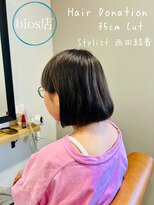 アヤジンビオス店(Ayajn bios)&nbsp;ヘアドネーション