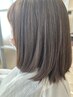 硬毛・広がりやすい毛もこれで悩み解決！こちらからご相談ください　中野