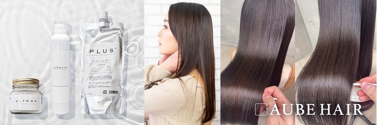 オーブ ヘアー ルシール 広島大町店(AUBE HAIR lucir)のサロンヘッダー