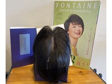 スエハウス(SUE HOUSE)の雰囲気（フォンテーヌウィッグお取り扱いしてます。）
