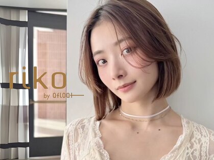 リコバイアフロート(riko by afloat)の写真